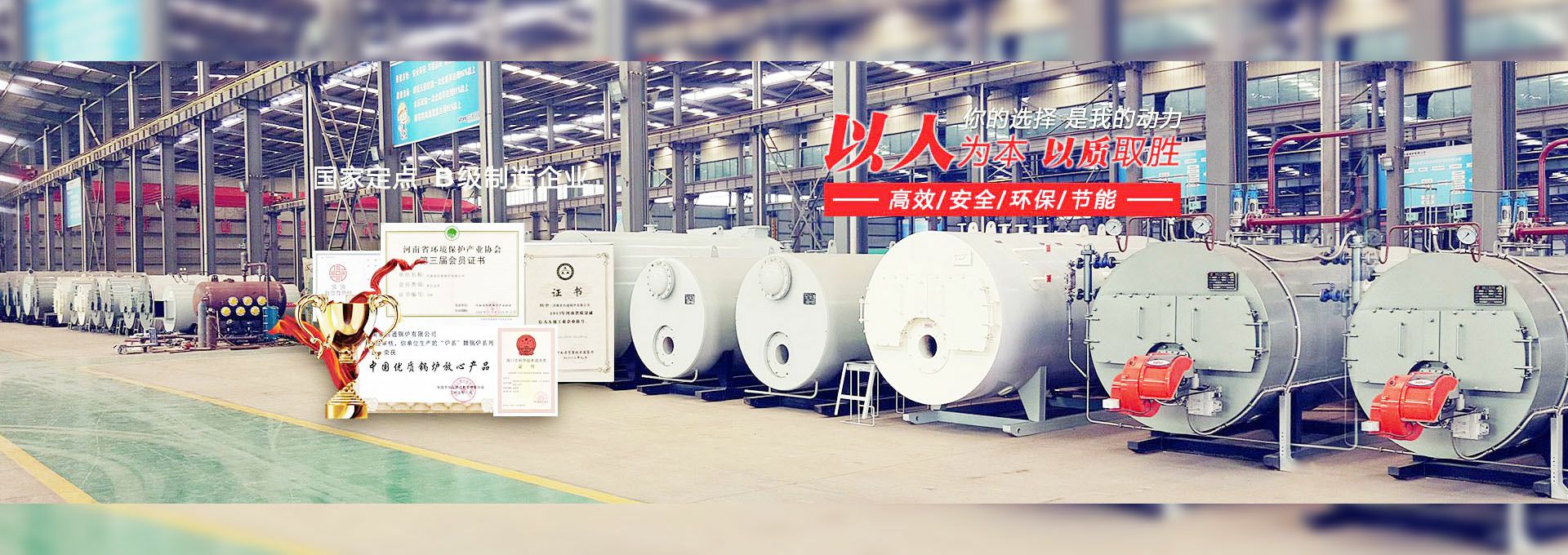 开云官方体育app官网-开云(中国) 燃气锅炉